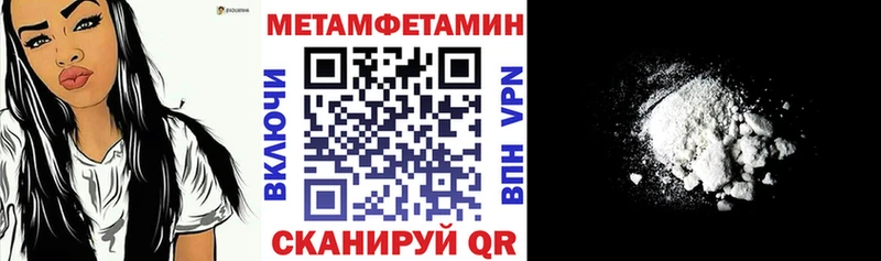 АМФ Розовый Арск