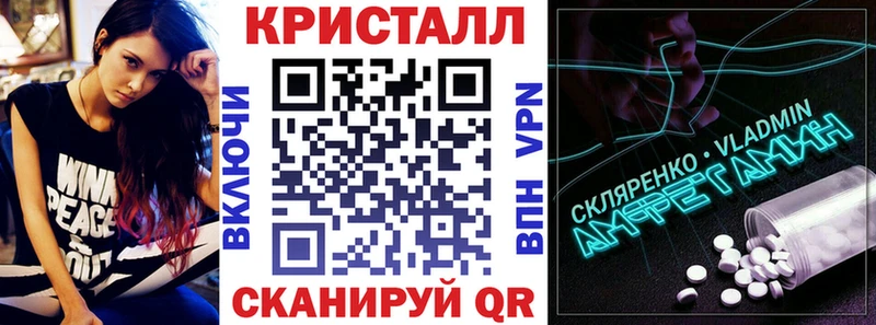 АМФЕТАМИН Premium  Арск 