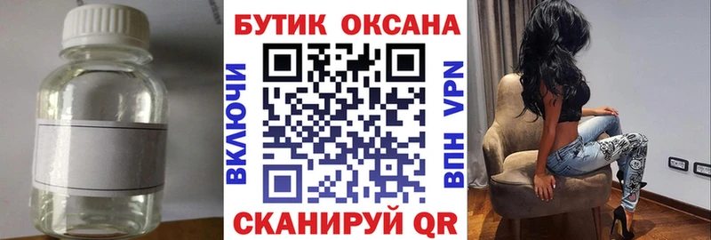 дарк нет наркотические препараты  Арск  БУТИРАТ вода 
