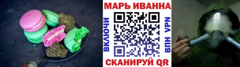 Еда ТГК конопля  Арск 