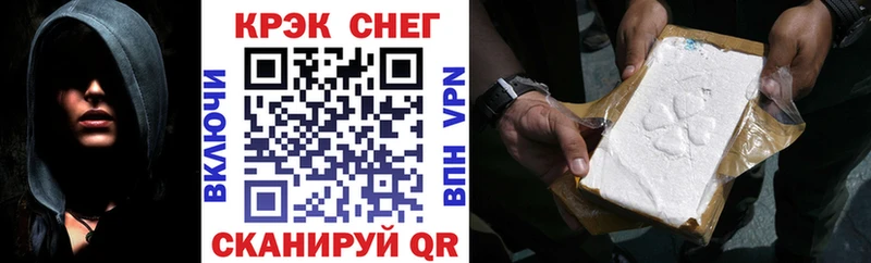 COCAIN 99%  купить наркотик  даркнет как зайти  Арск 