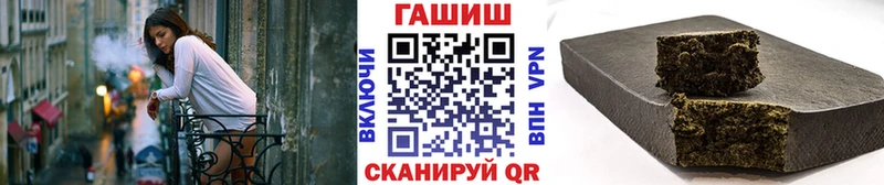 Гашиш гарик купить наркотик Арск