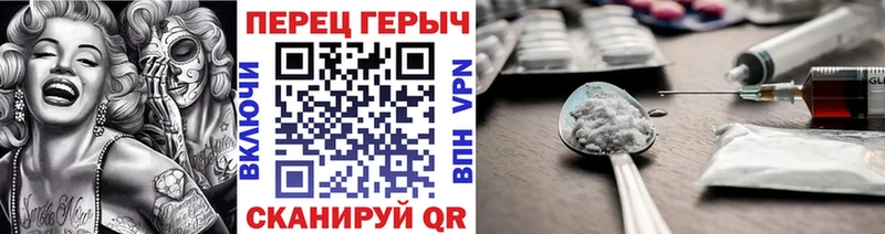 Героин Афган Арск