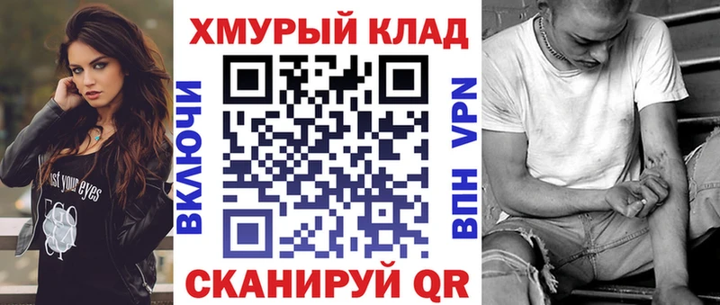 ГЕРОИН Heroin  дарк нет Telegram  Арск 