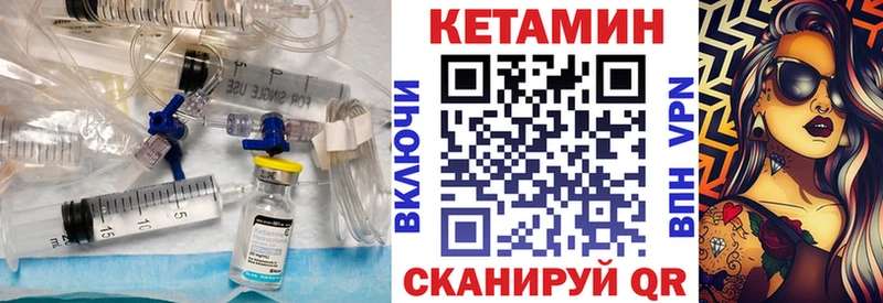 Кетамин VHQ  где продают   Арск 