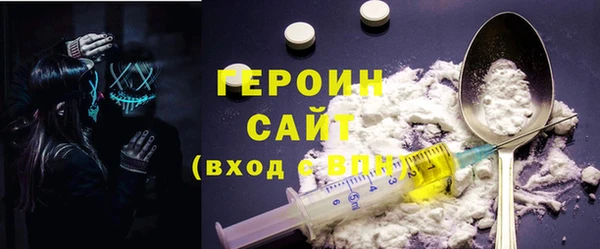 метадон Армянск