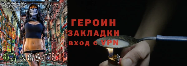 метадон Армянск