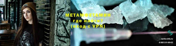 метадон Армянск