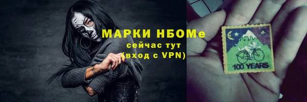 мефедрон Орехово-Зуево