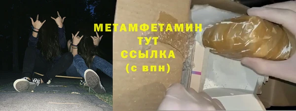метадон Армянск