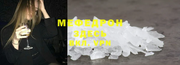 метадон Армянск