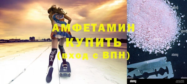 мефедрон Орехово-Зуево