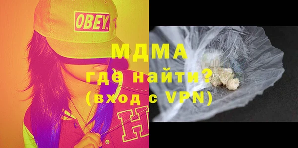 мескалин Аркадак