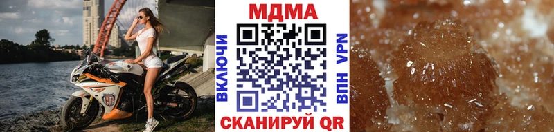 MDMA crystal Арск