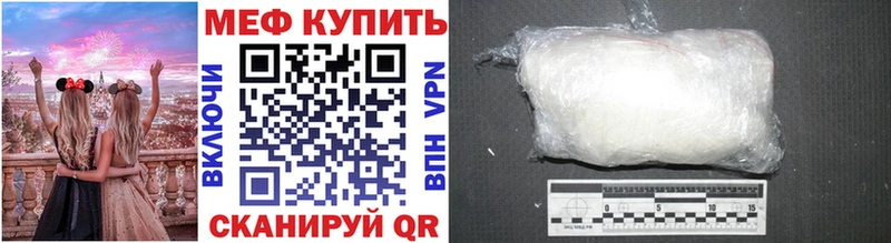 Мефедрон 4 MMC  Арск 