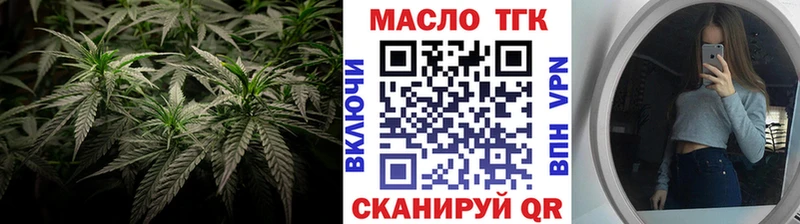 Дистиллят ТГК концентрат shop формула Арск купить сайты
