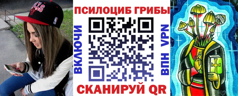 МЕГА вход Арск Псилоцибиновые грибы Cubensis